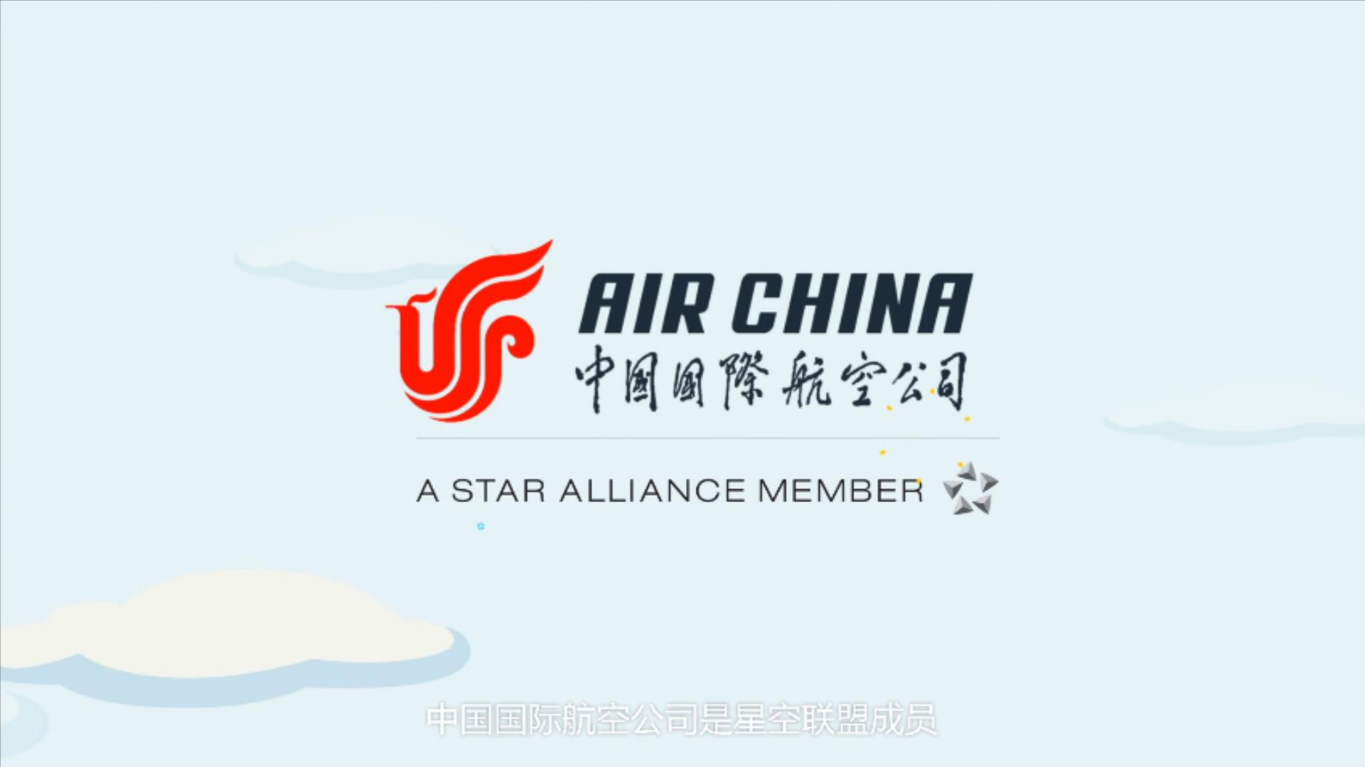 中国国际航空公司MG动画