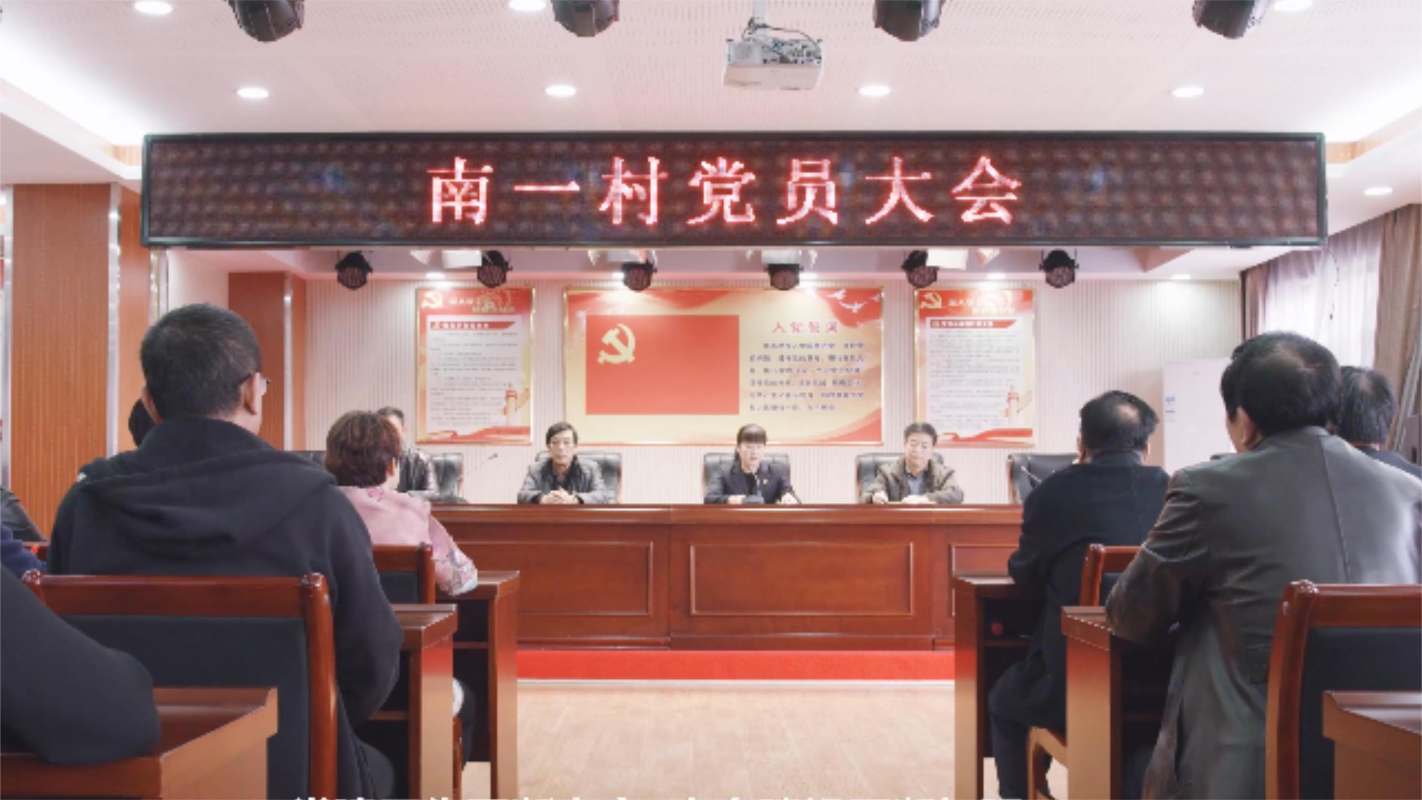 北京昌平南一村宣传片