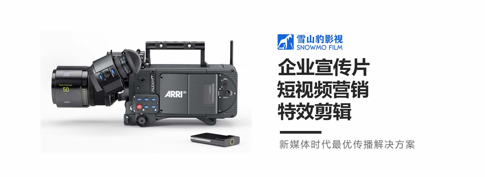 宣传片制作中的配乐技巧